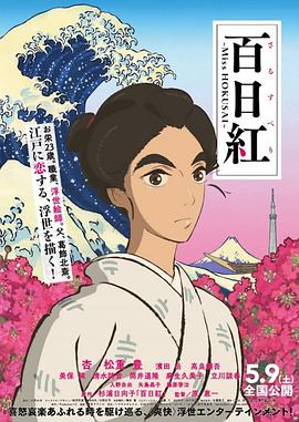 妻子成长